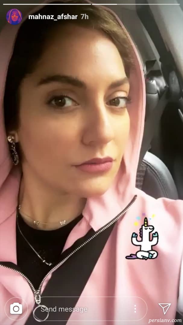 مهناز افشار اینستاگرام هنرمندان 237