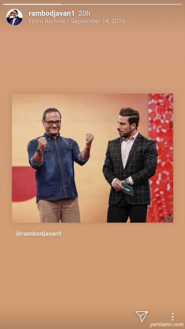 رامبد جوان اینستاگرام هنرمندان 237
