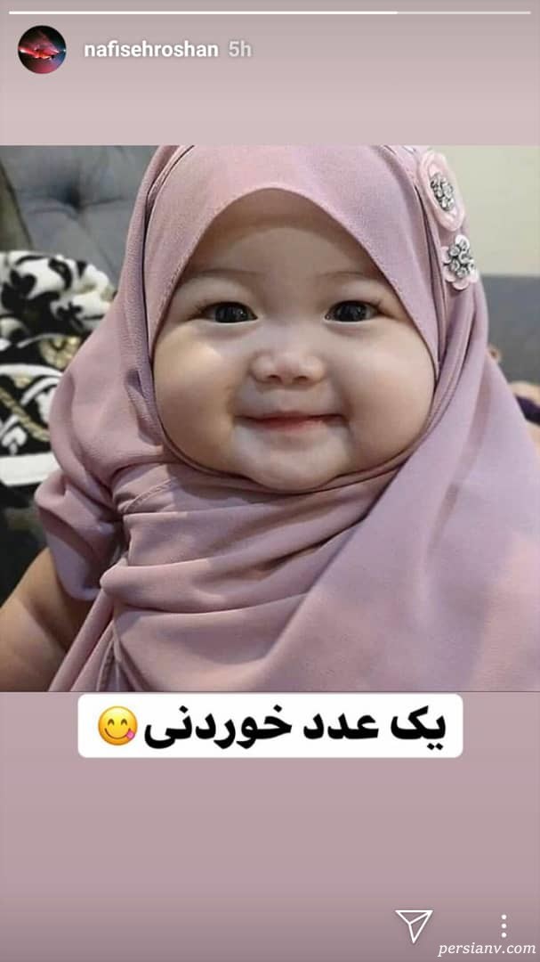 نفیسه روشن اینستاگرام هنرمندان 237
