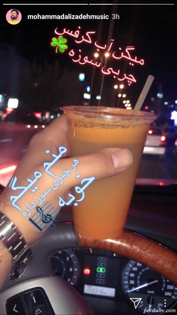 محمد علیزاده اینستاگرام هنرمندان 246