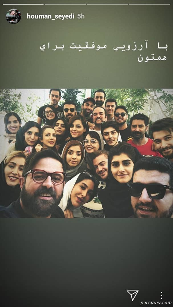 هومن سیدی اینستاگرام هنرمندان 246