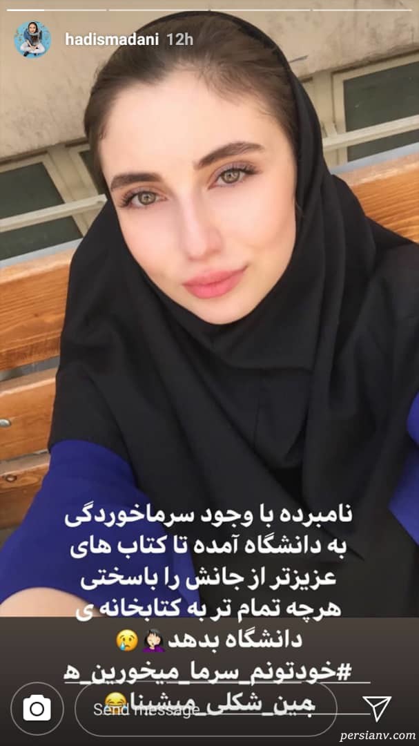 حدیث مدنی اینستاگرام هنرمندان 246