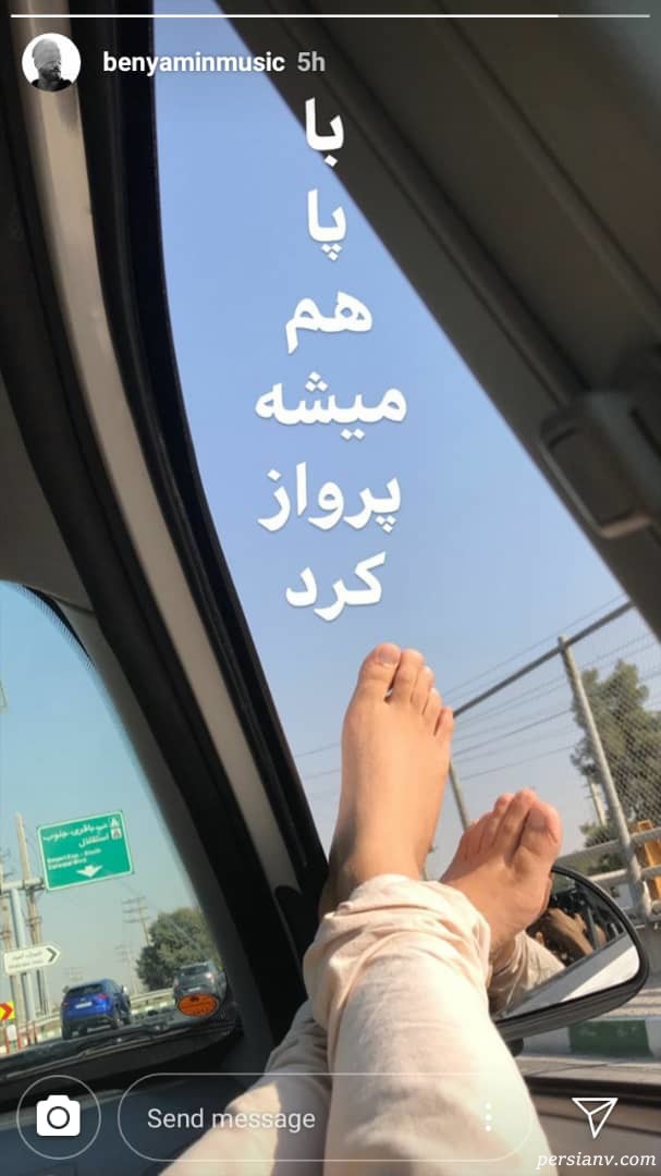 بنیامین بهادری اینستاگرام هنرمندان 246