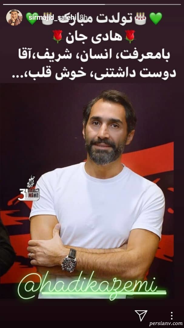 هادی کاظمی اینستاگرام هنرمندان 259