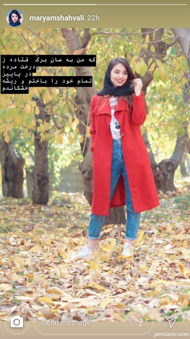 اینستاگرام هنرمندان 266