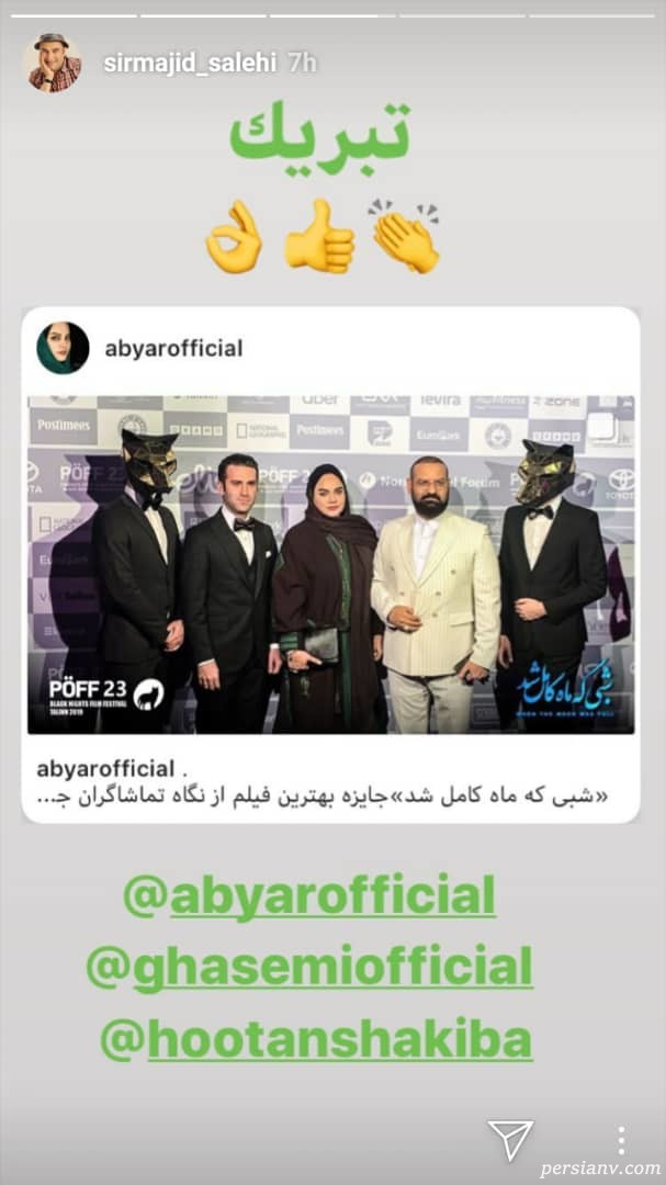 اینستاگرام هنرمندان 266