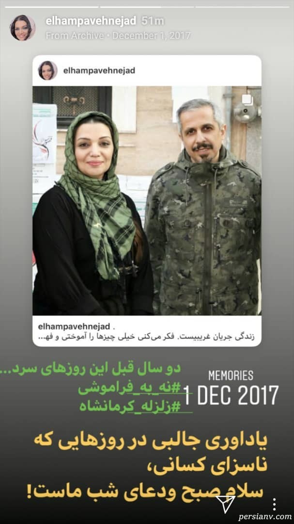 اینستاگرام هنرمندان 266