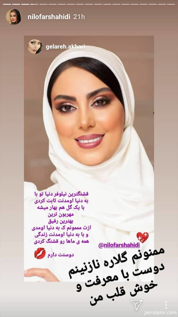 اینستاگرام هنرمندان 266