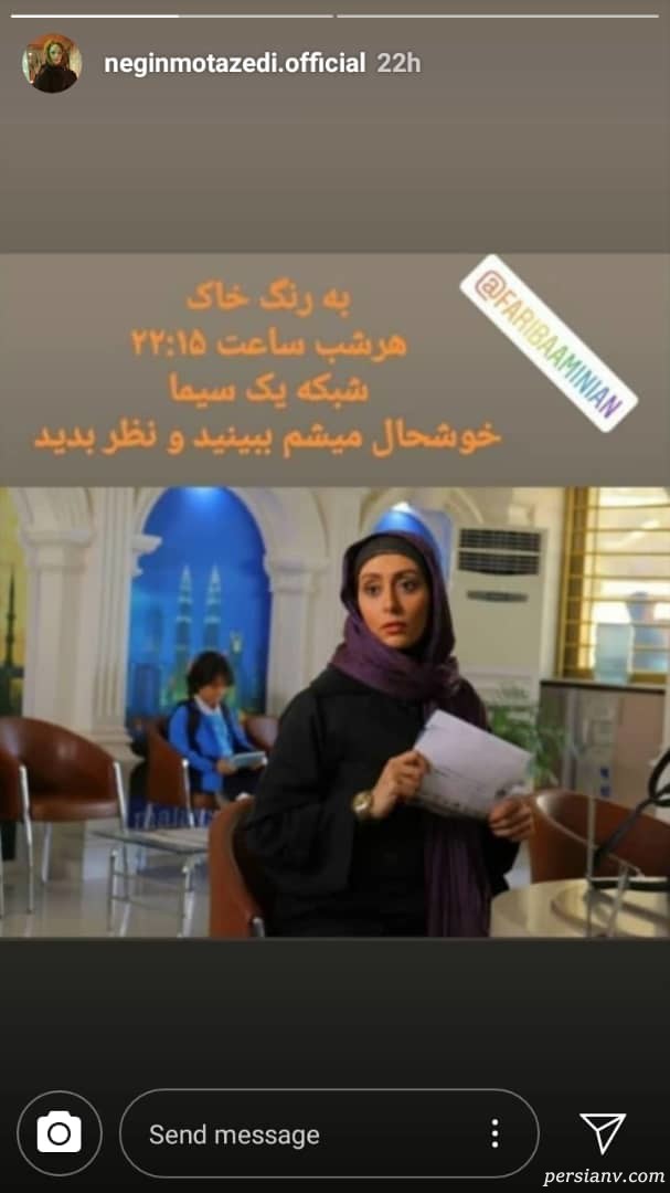 اینستاگرام هنرمندان 266