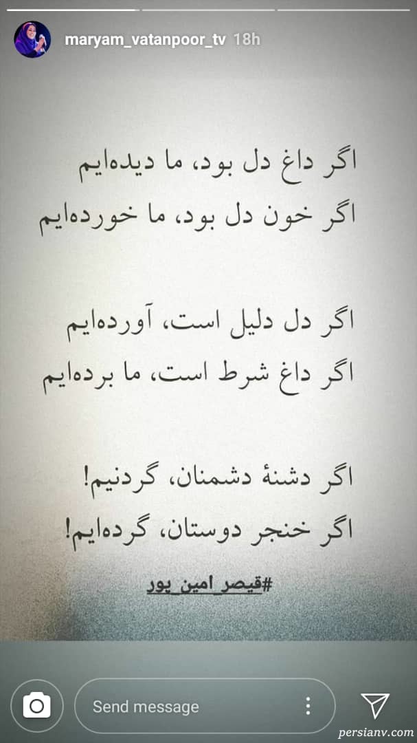 اینستاگرام هنرمندان 266