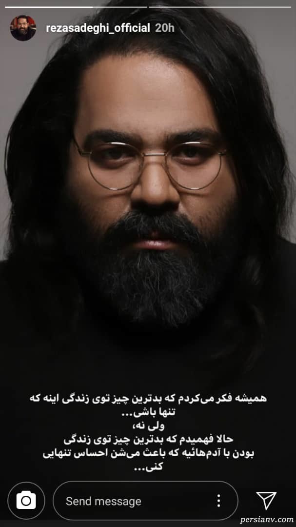 اینستاگرام هنرمندان 266