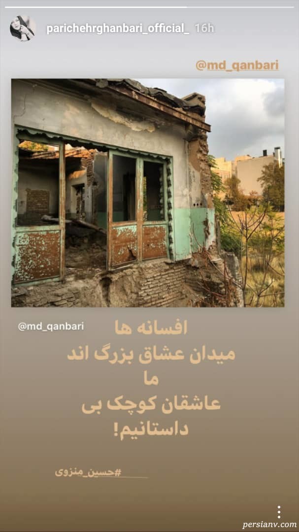اینستاگرام هنرمندان 266