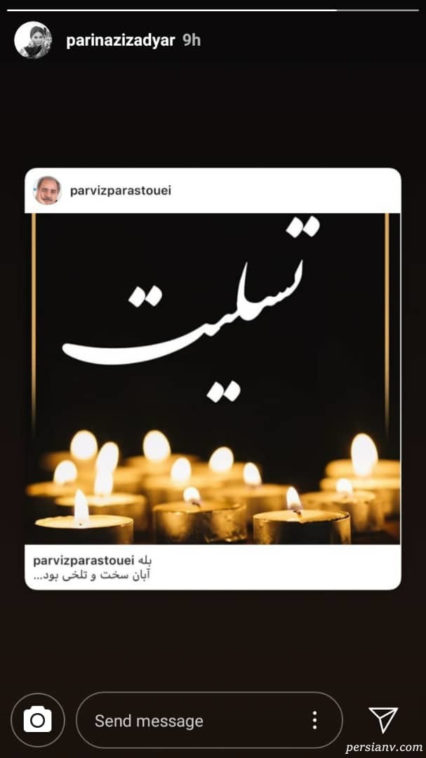 اینستاگرام هنرمندان 266