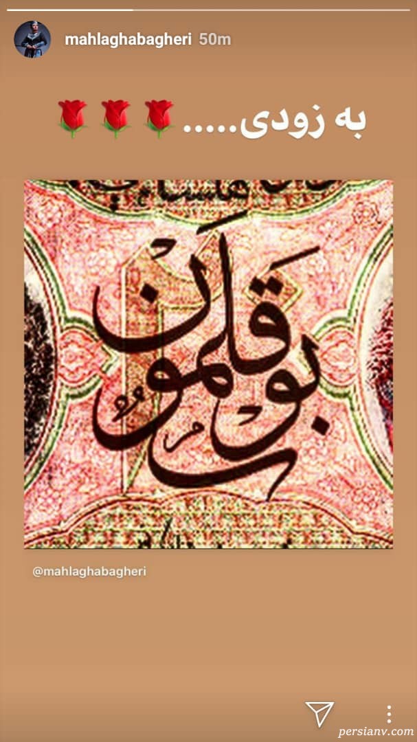 اینستاگرام هنرمندان 266