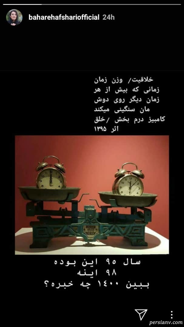 اینستاگرام هنرمندان 266