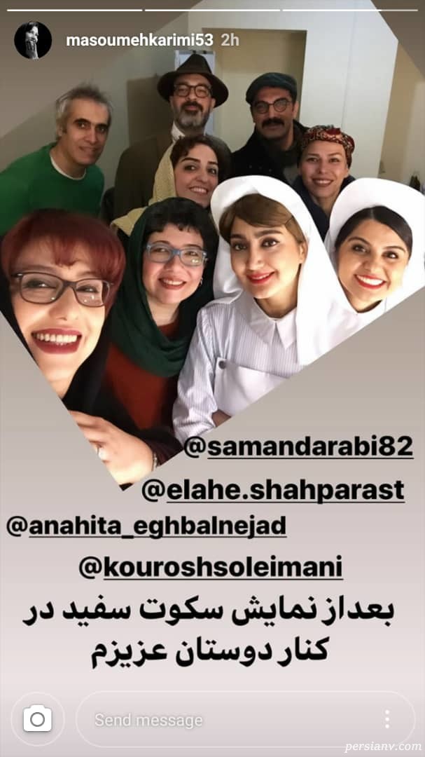 معصومه کریمی اینستاگرام هنرمندان 267