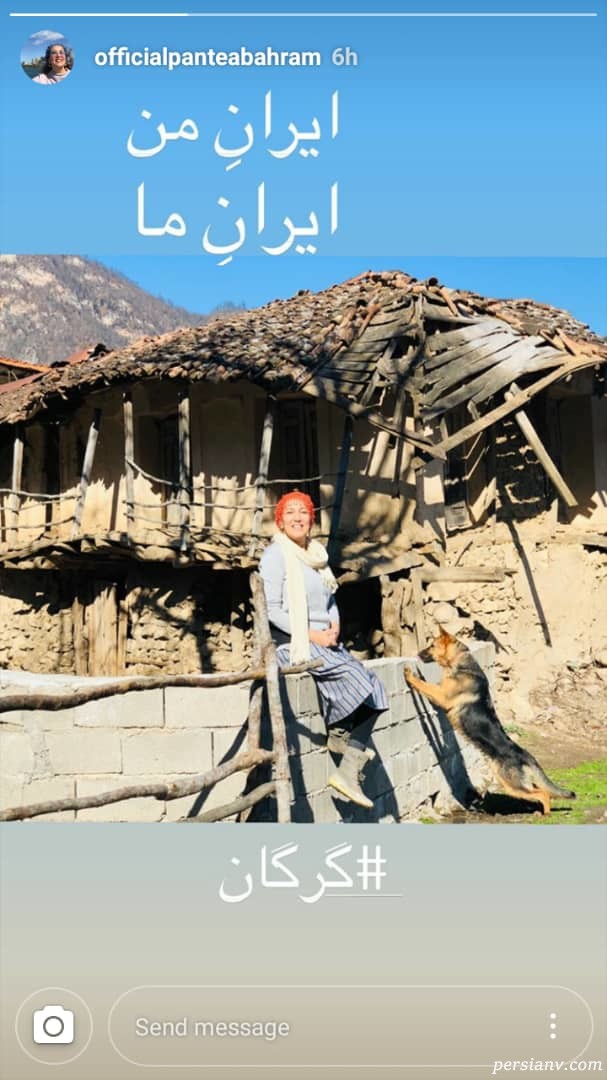 پانته آ بهرام اینستاگرام هنرمندان 272