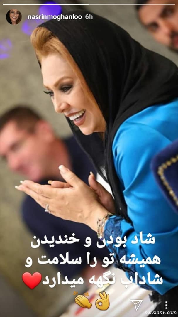 نسرین مقانلو اینستاگرام هنرمندان 272