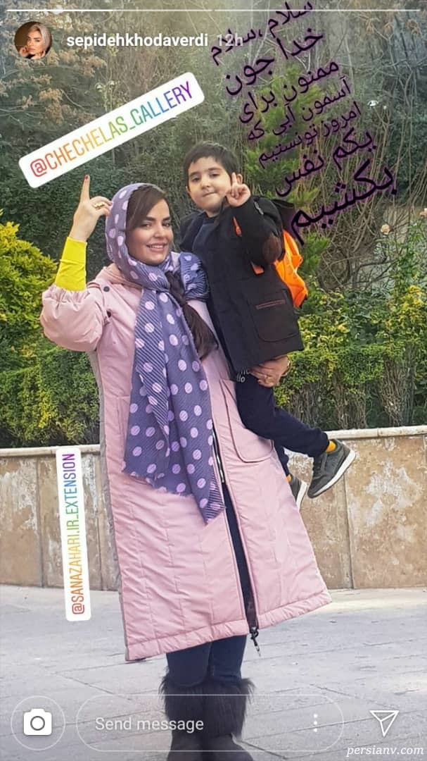 سپیده خداوردی اینستاگرام هنرمندان 277