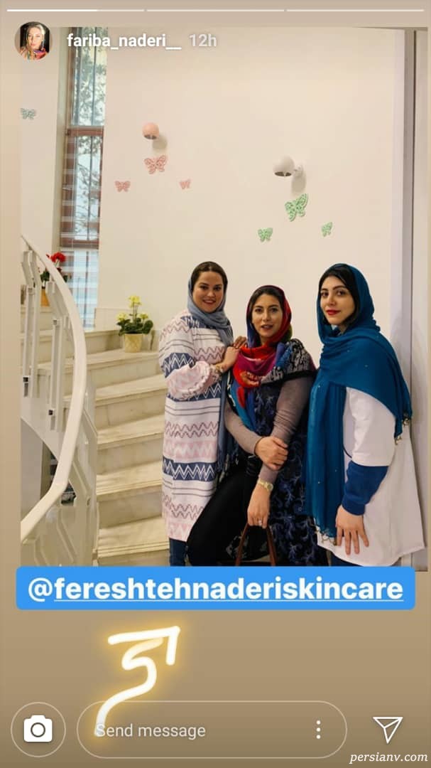فریبا نادری اینستاگرام هنرمندان 277