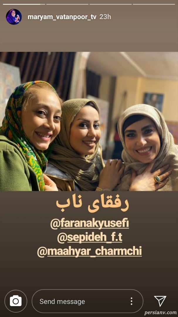مریم وطن پور اینستاگرام هنرمندان 277