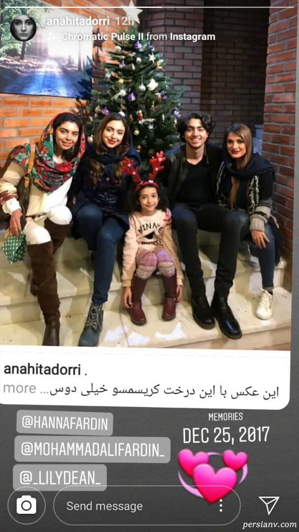 آناهیتا دری اینستاگرام هنرمندان 277
