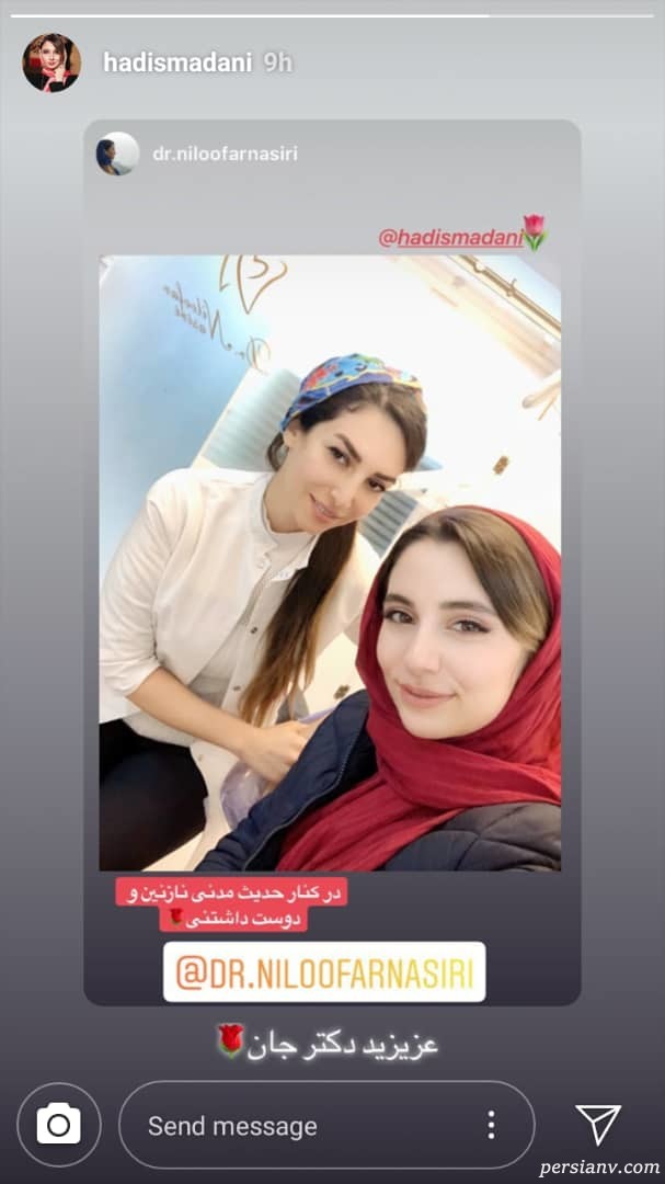 حدیث مدنی اینستاگرام هنرمندان 277