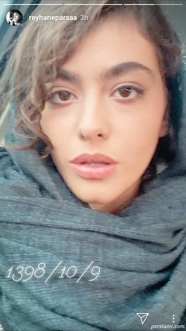 ریحانه پارسا اینستاگرام هنرمندان 279