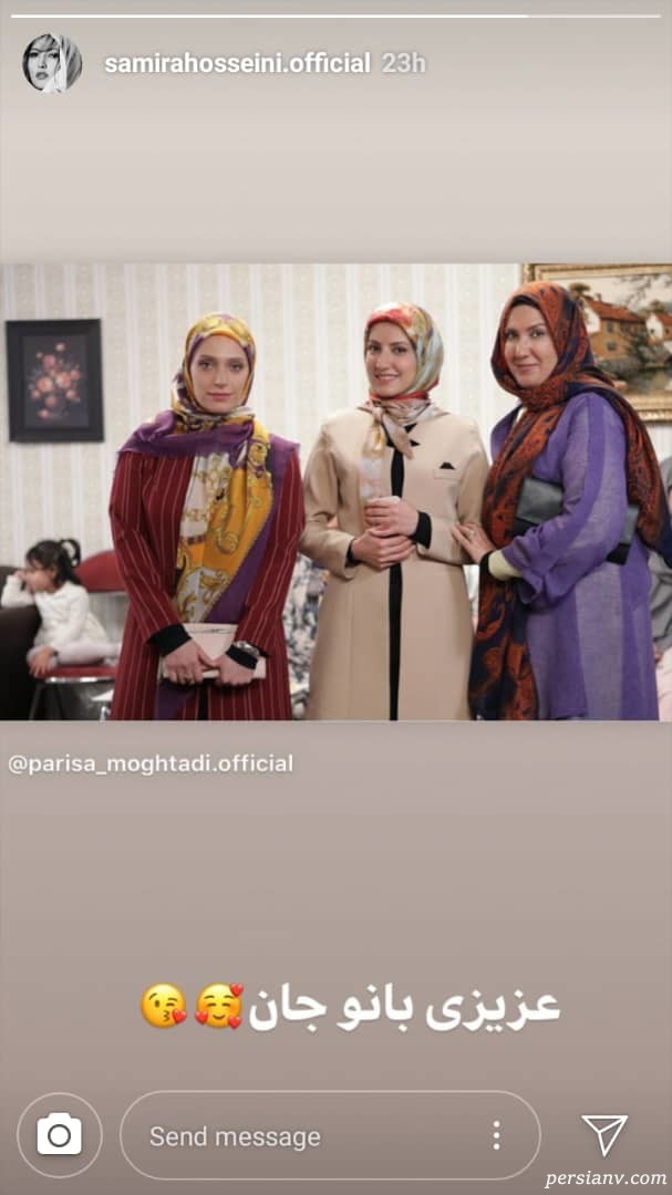 سمیرا حسینی اینستاگرام هنرمندان 279