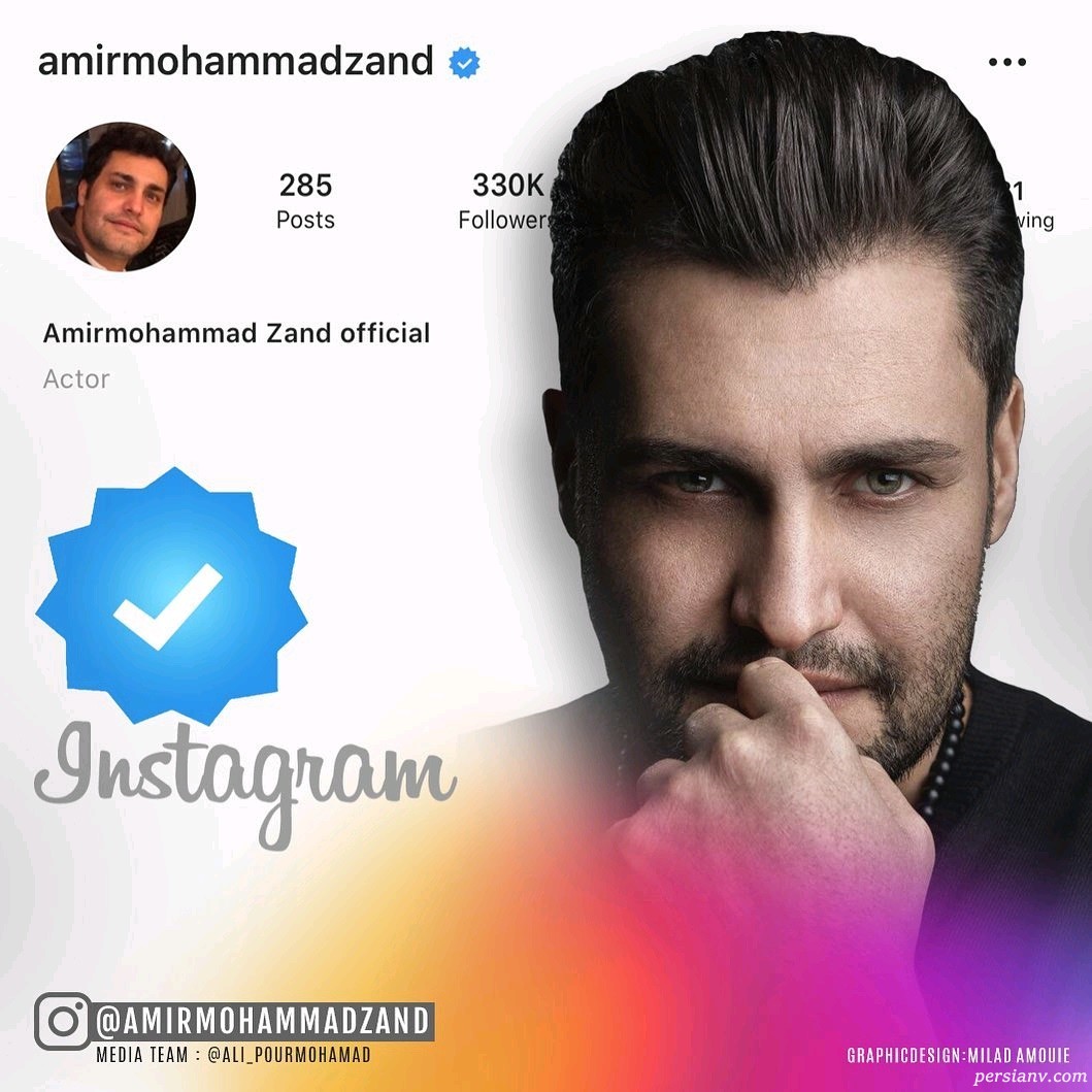 امیر محمد زند چهره ها در شبکه های اجتماعی 741