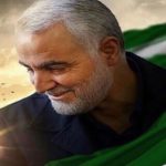 شهادت سردار سلیمانی