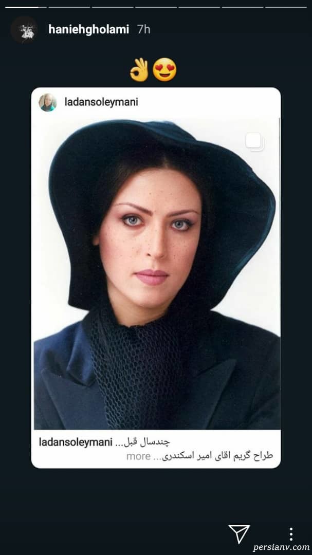 هانیه غلامی هانیه غلامی