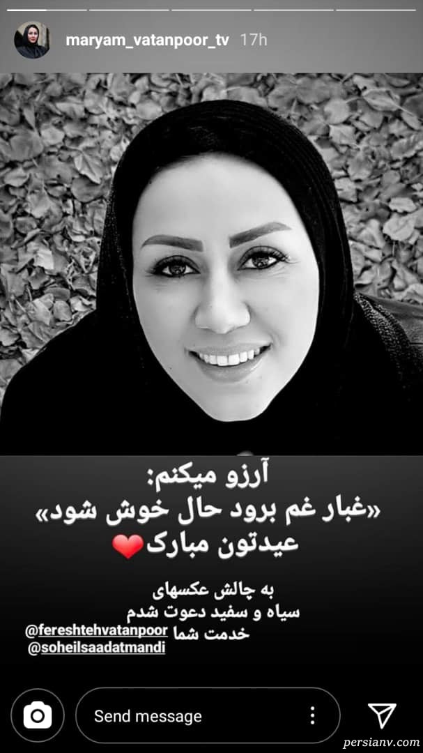 چالش عکس سیاه سفید