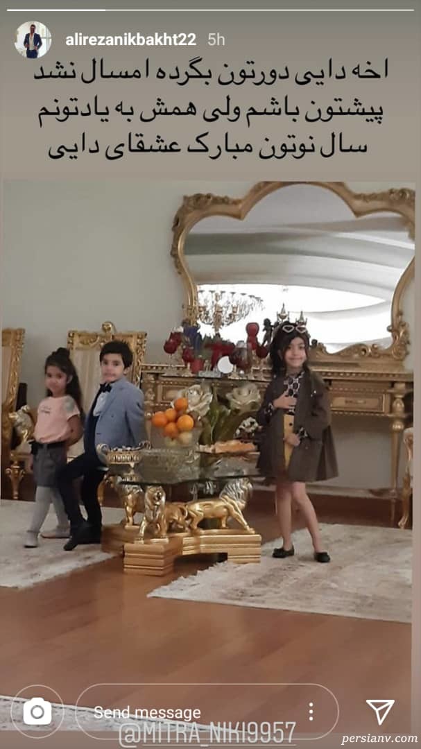 علیرضا نیکبخت