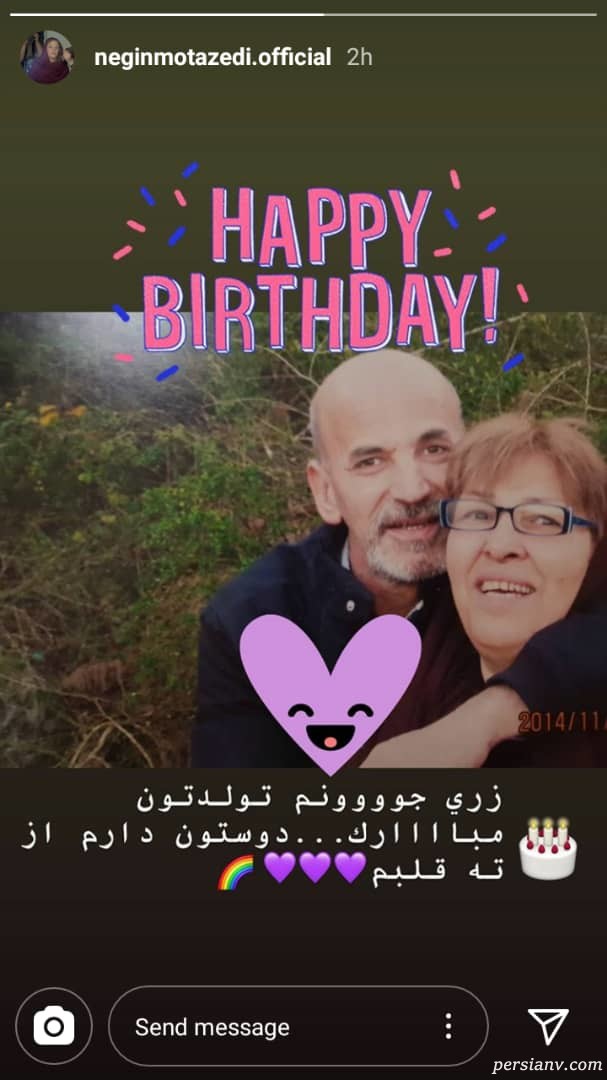 نگین معتضدی نگین معتضدی