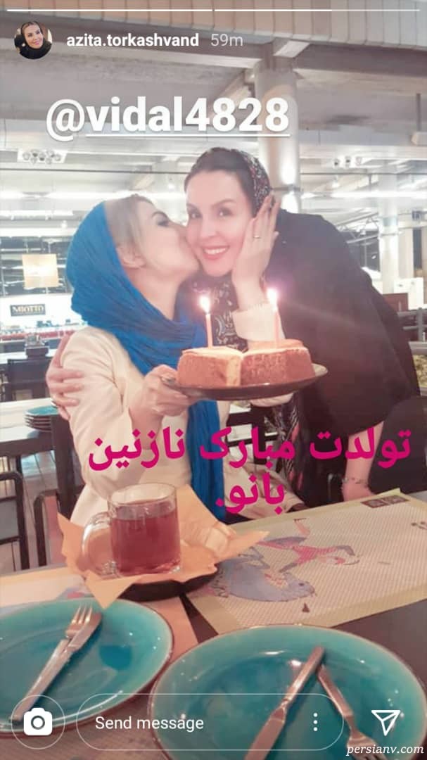 آزیتا ترکاشوند آزیتا ترکاشوند