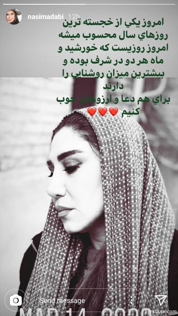 نسیم ادبی نسیم ادبی
