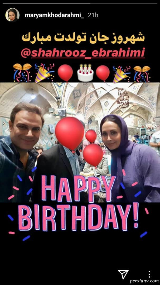 مریم خدارحمی مریم خدارحمی