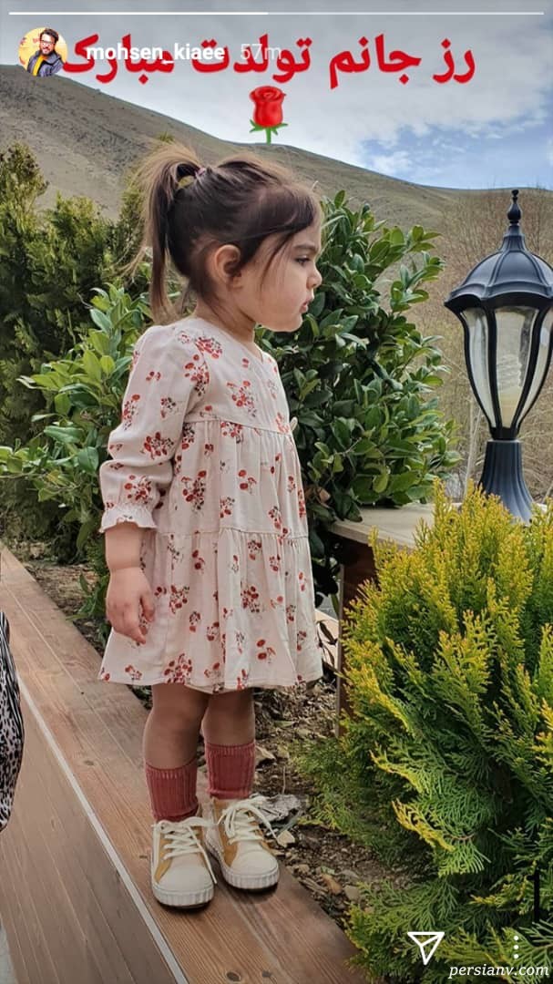 محسن کیایی دختر محسن کیایی