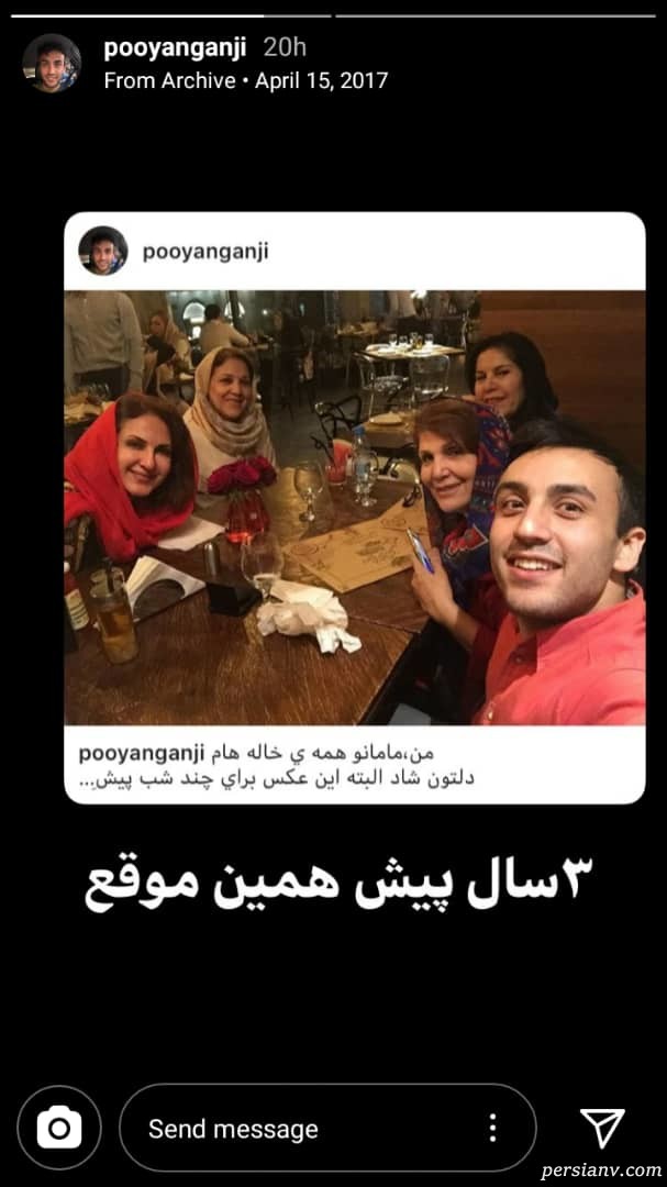 پویان گنجی پویان گنجی