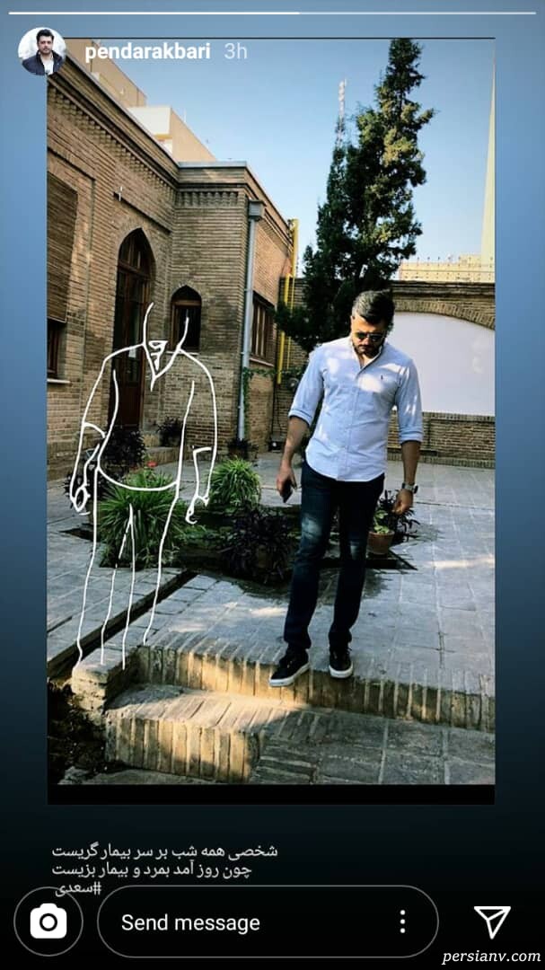 پندار اکبری پندار اکبری