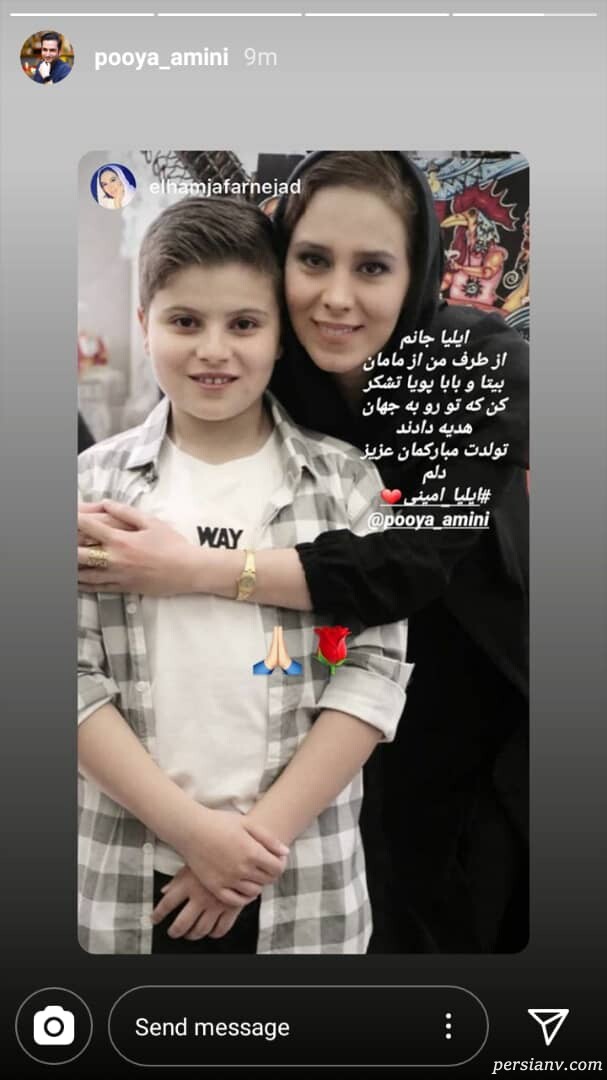 الهام جعفرنژاد