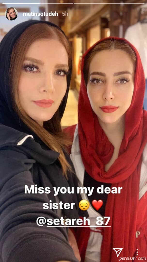 متین ستوده