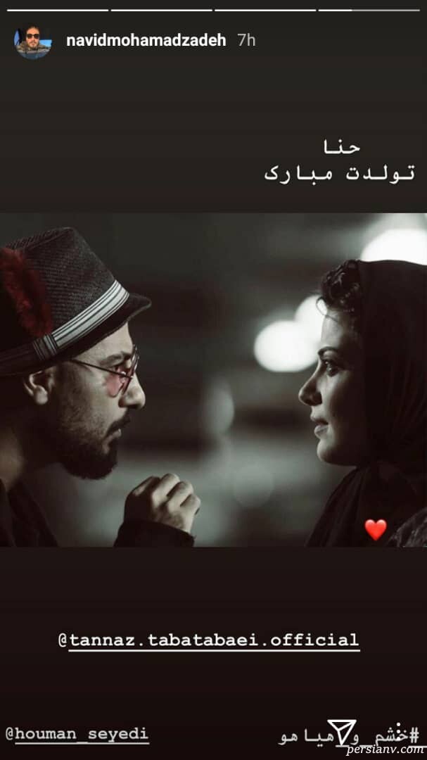 نوید محمدزاده
