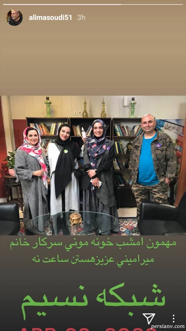 علی مسعودی