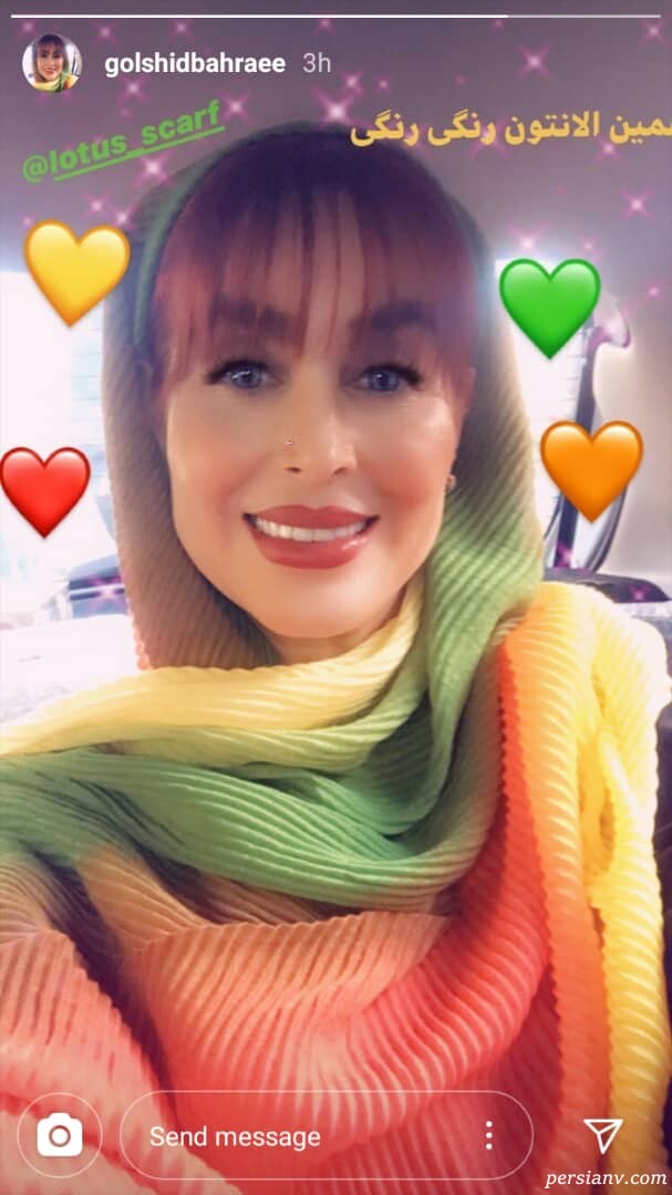 گلشید بحرایی گلشید بحرایی