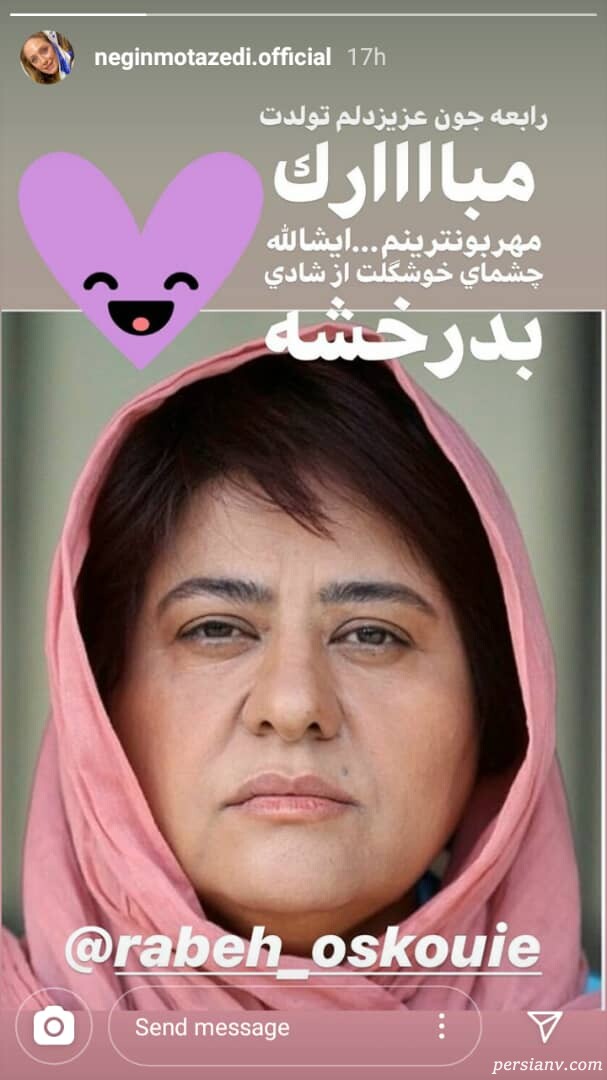 نگین معتضدی تولد نگین معتضدی