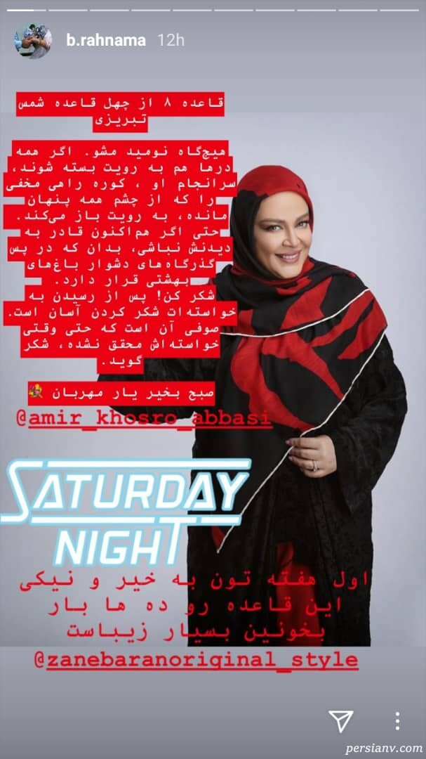 تولد احسان کرمی