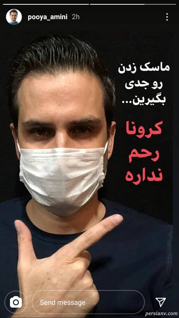 پویا امینی تولد گلاره عباسی