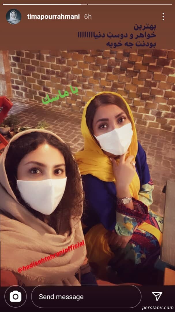 تیما پور رحمانی تیما پور رحمانی
